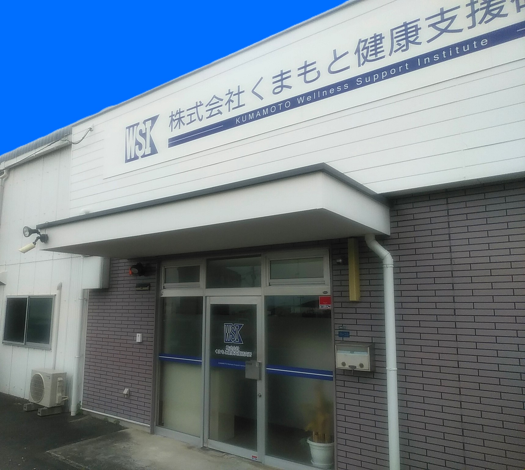 就業先イメージ
