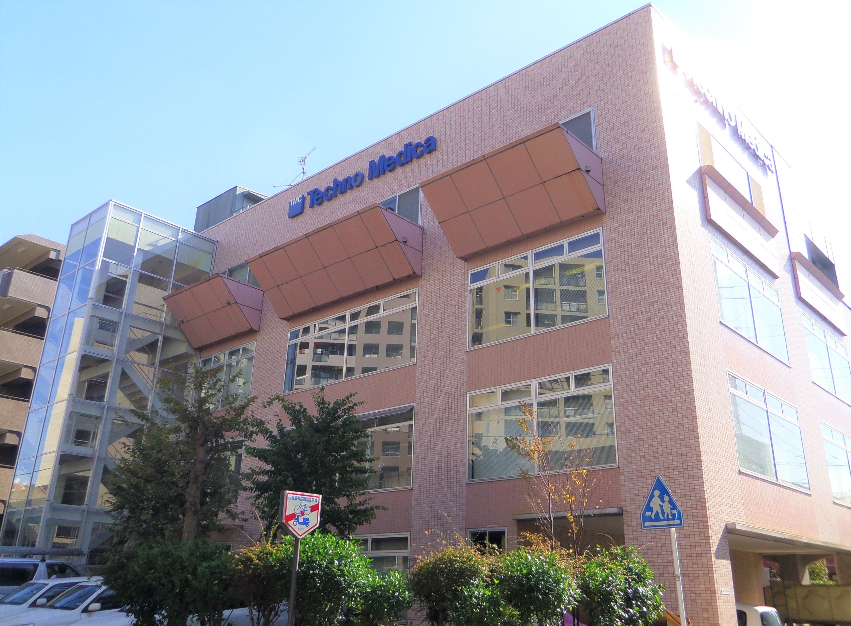 就業先イメージ