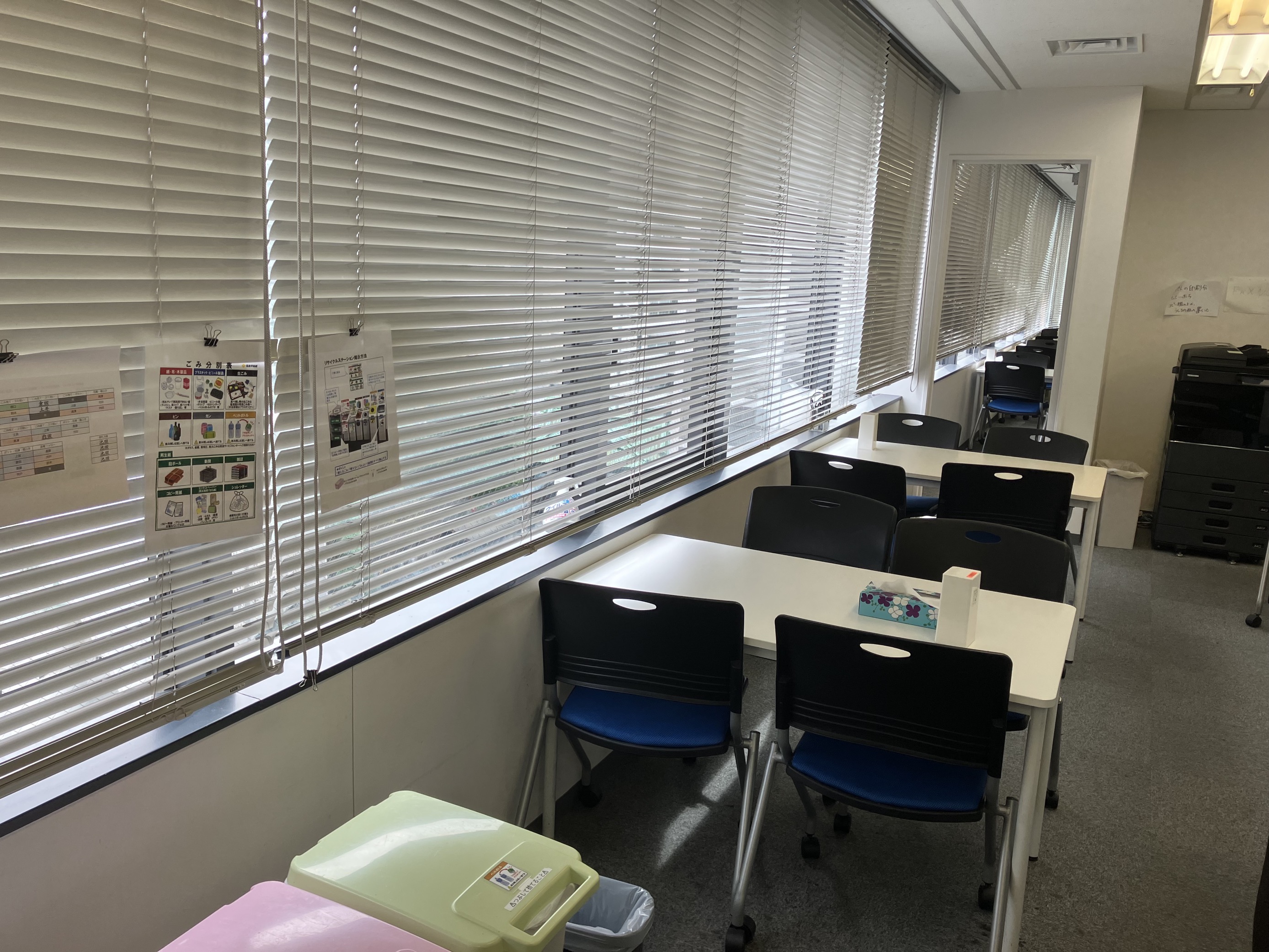 就業先イメージ