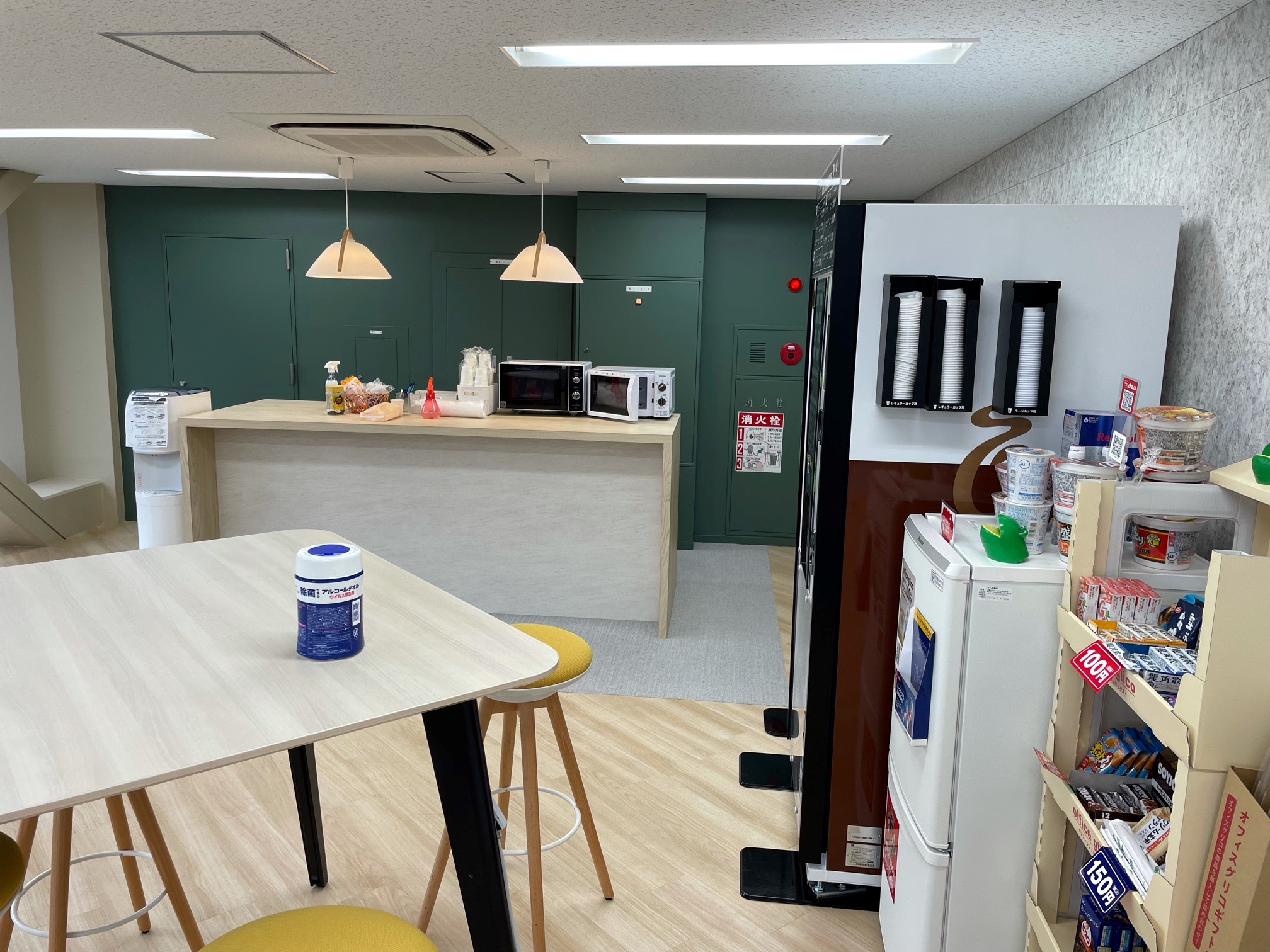 就業先イメージ