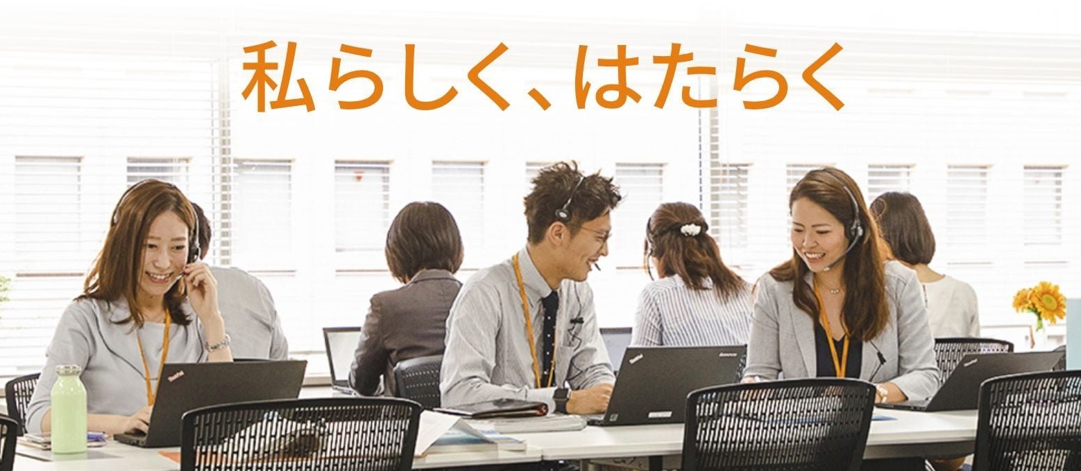 就業先イメージ