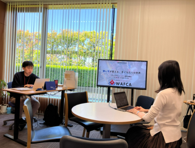 就業先イメージ
