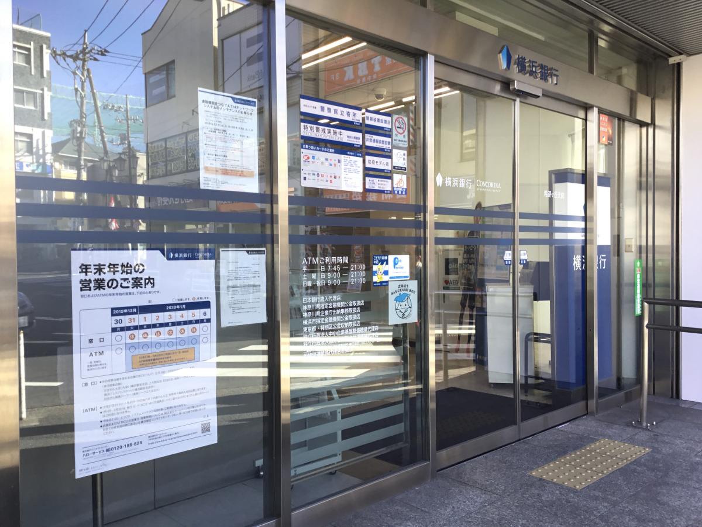 就業先イメージ