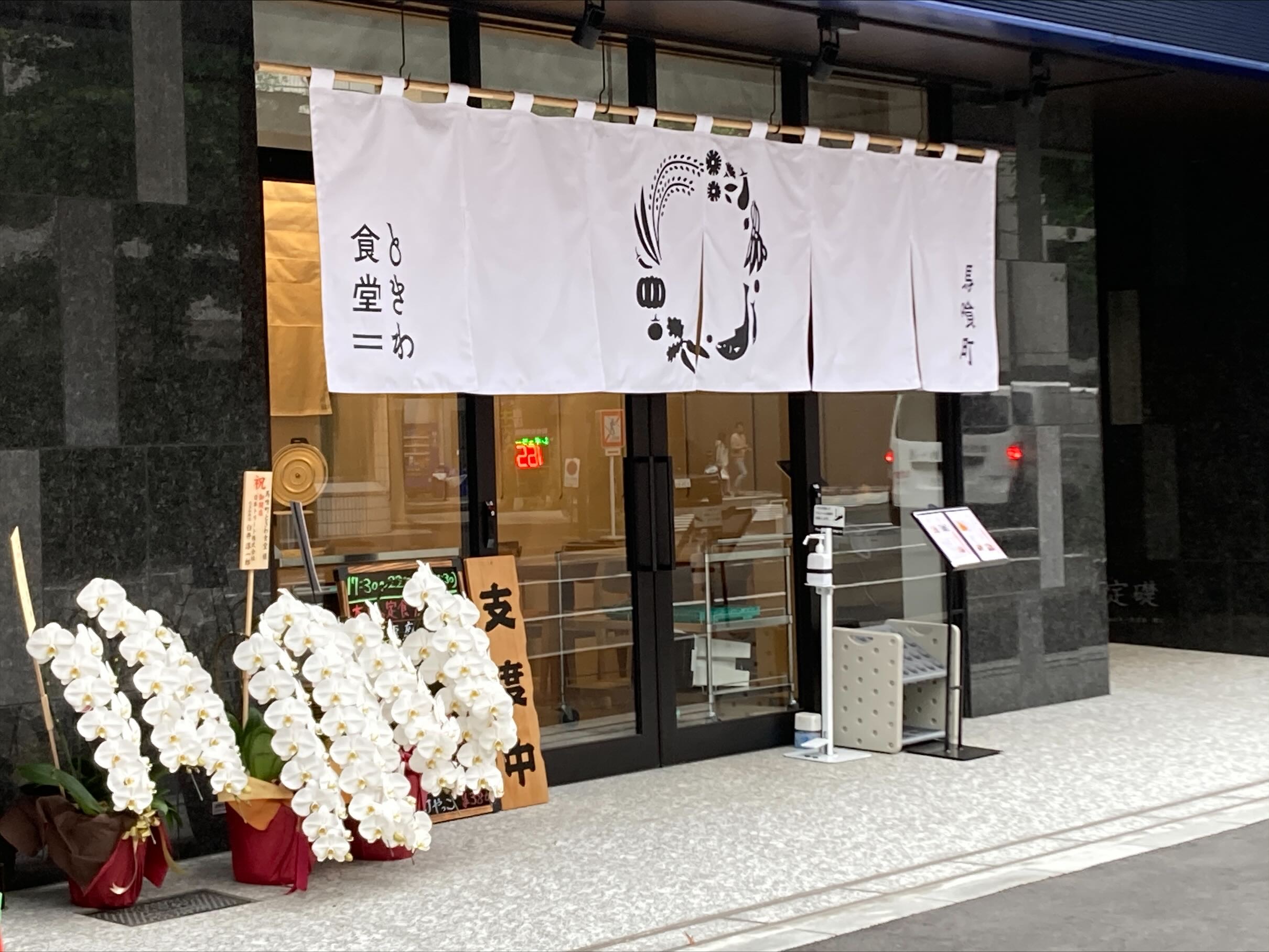就業先イメージ