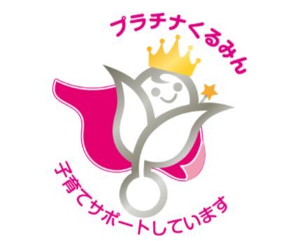 就業先イメージ