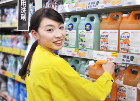 就業先イメージ