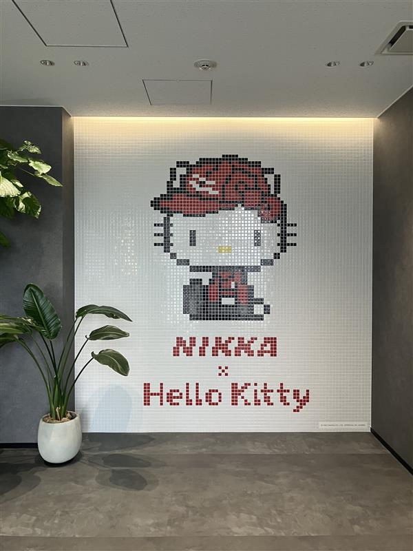 就業先イメージ