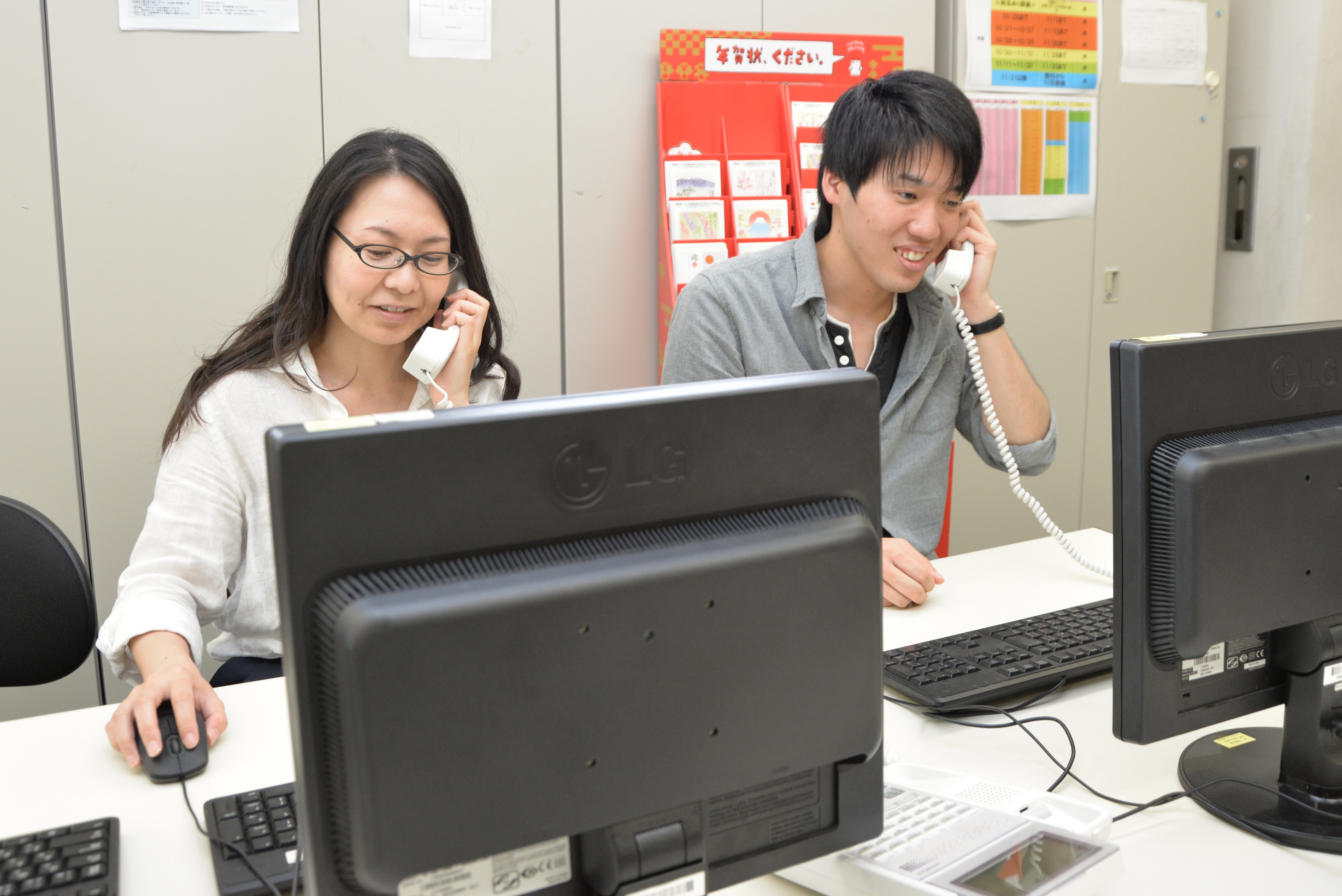 就業先イメージ
