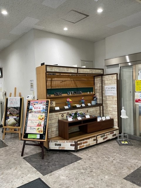 就業先イメージ