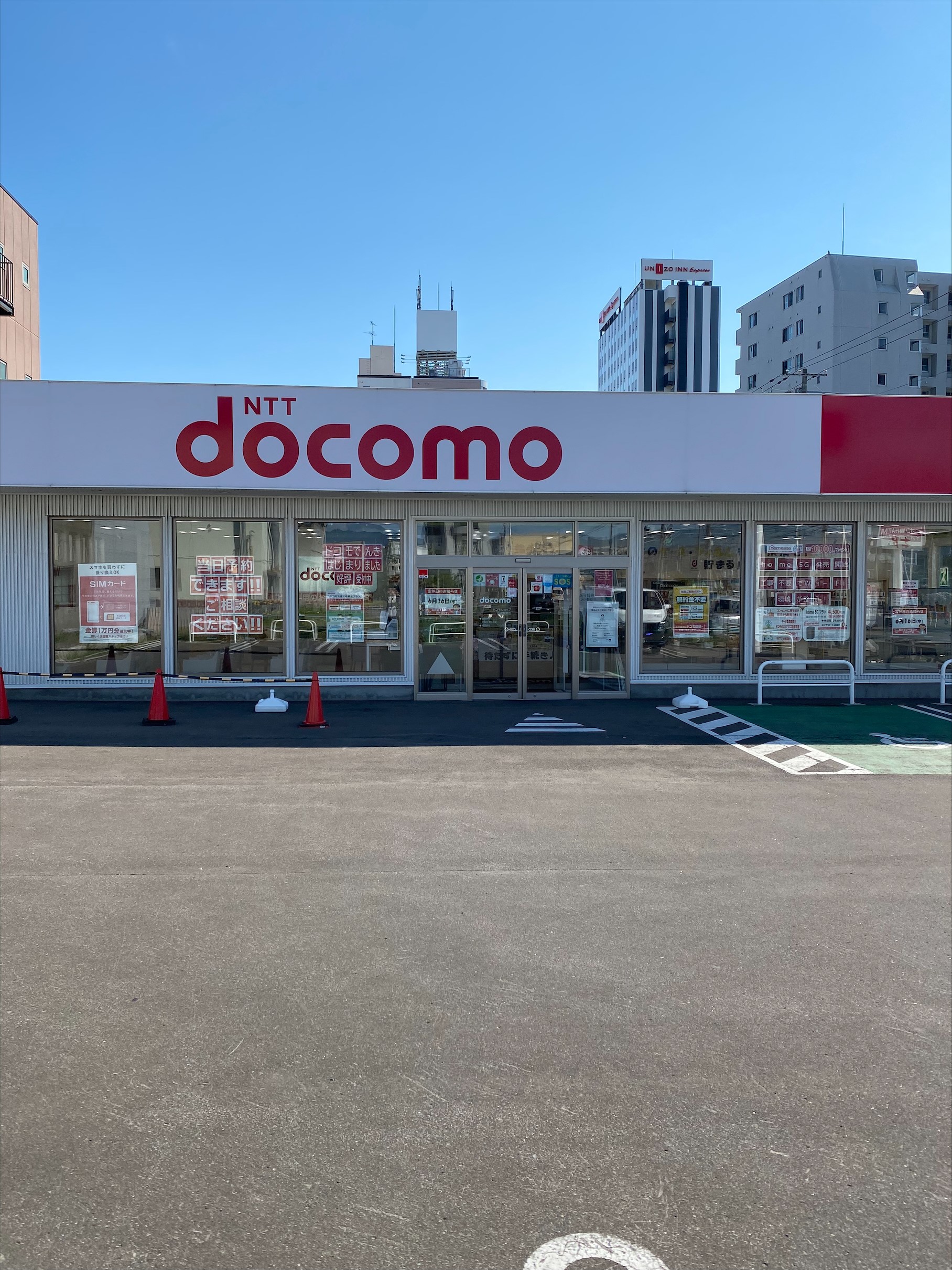 就業先イメージ