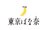 就業先イメージ