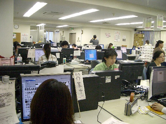 就業先イメージ