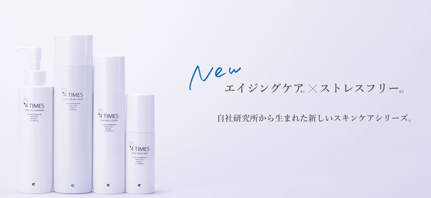 就業先イメージ
