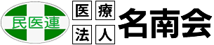 就業先イメージ