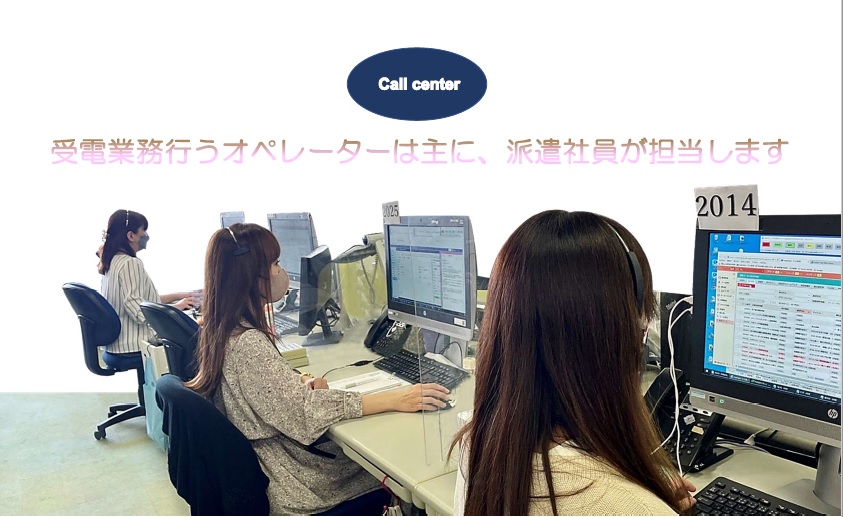就業先イメージ