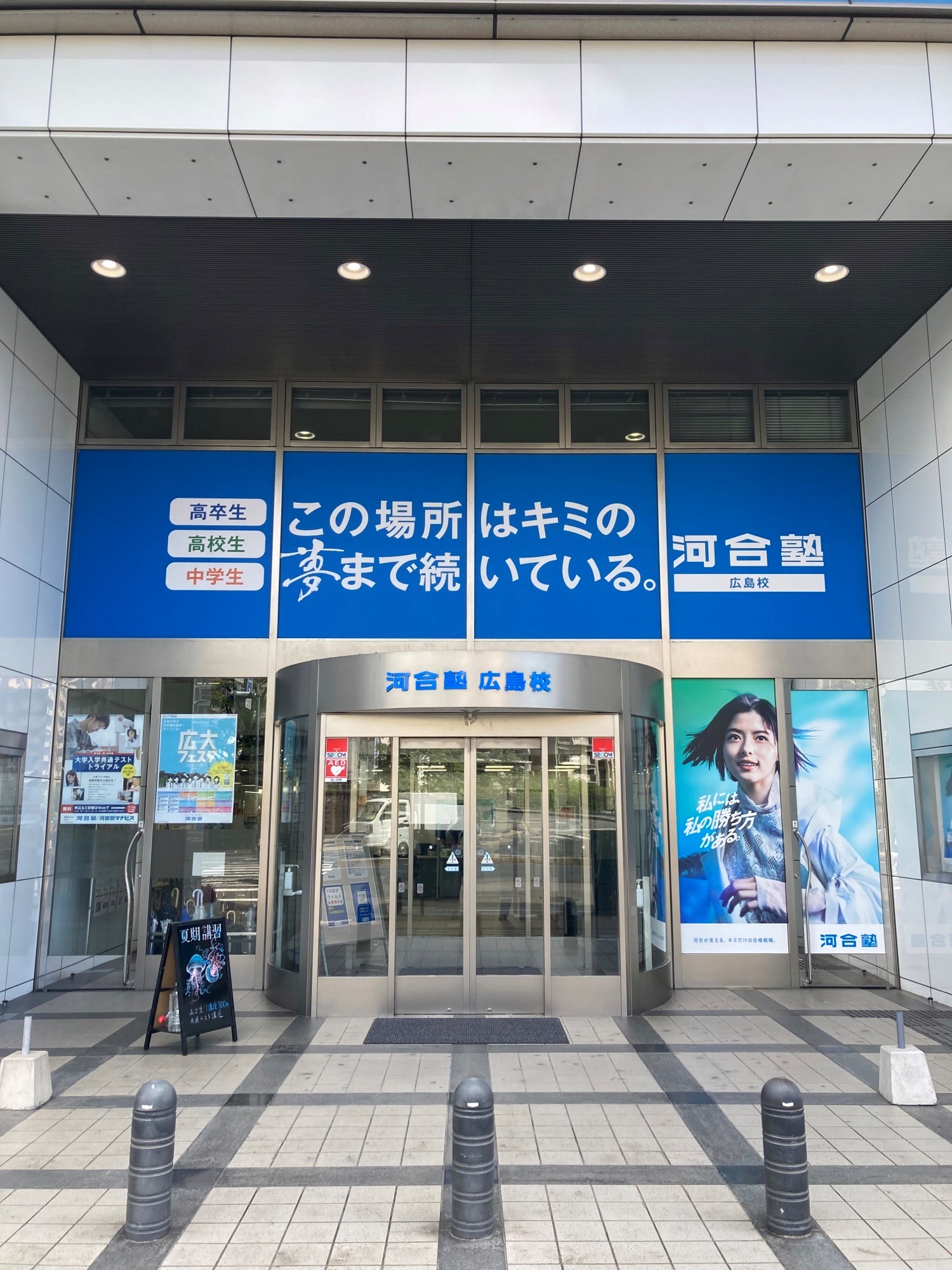 就業先イメージ