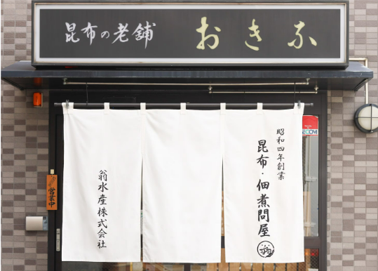 就業先イメージ