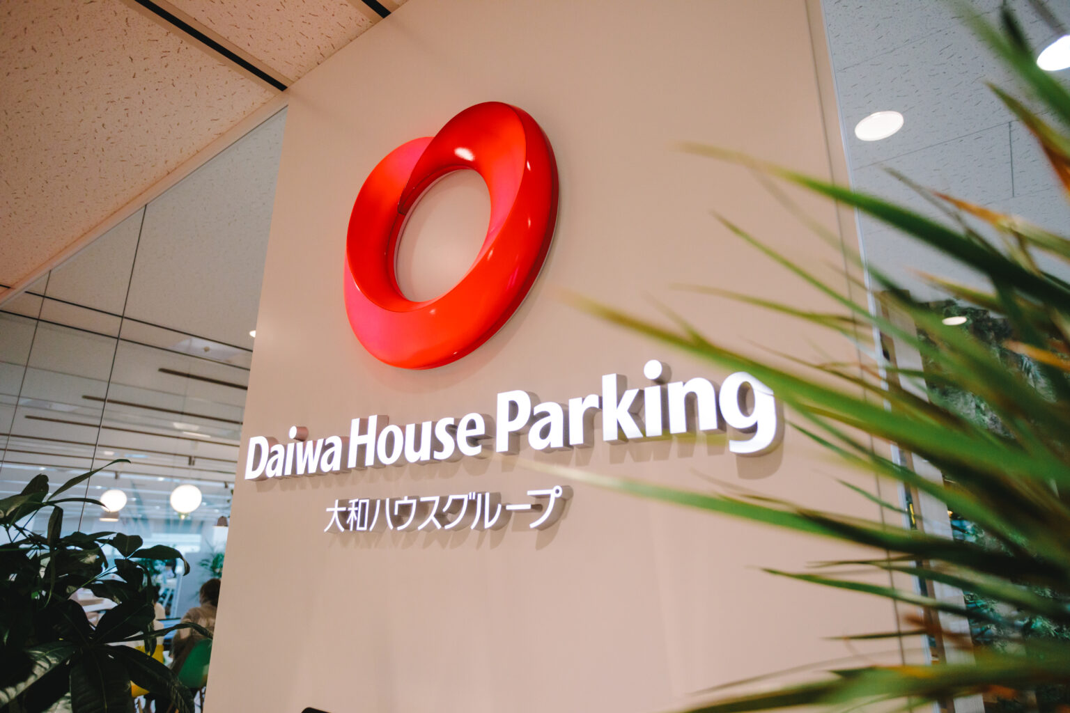 就業先イメージ