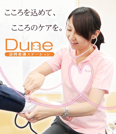就業先イメージ
