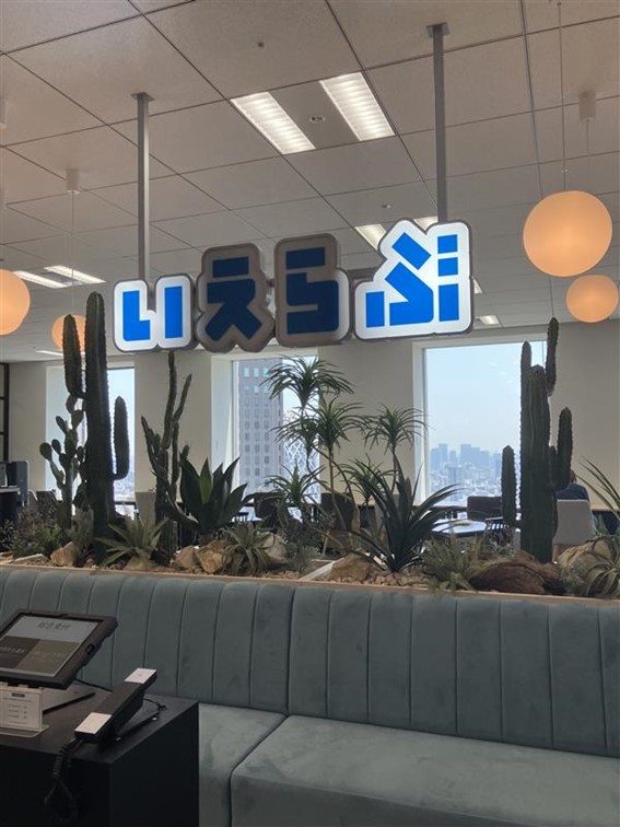 就業先イメージ