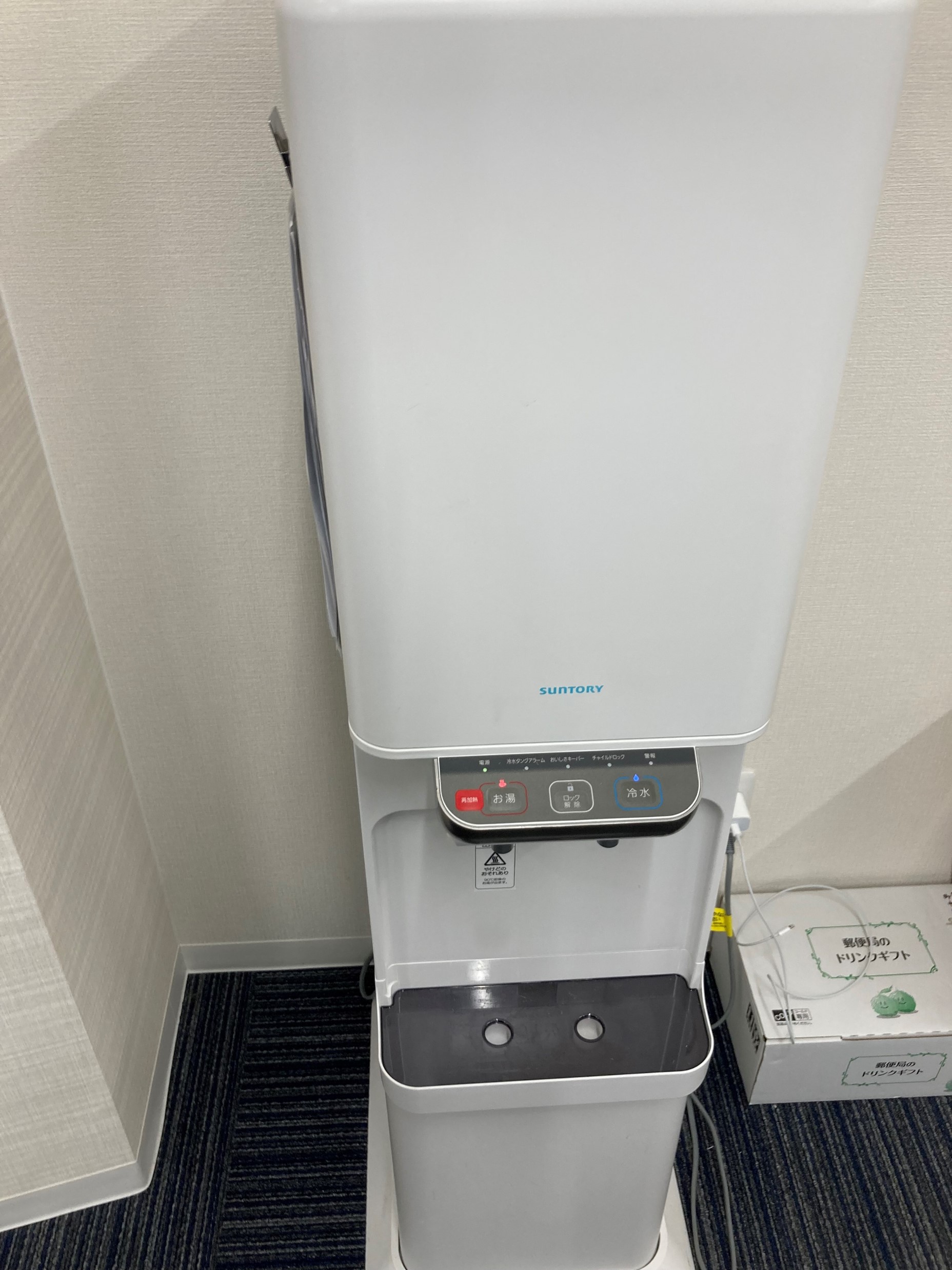 就業先イメージ