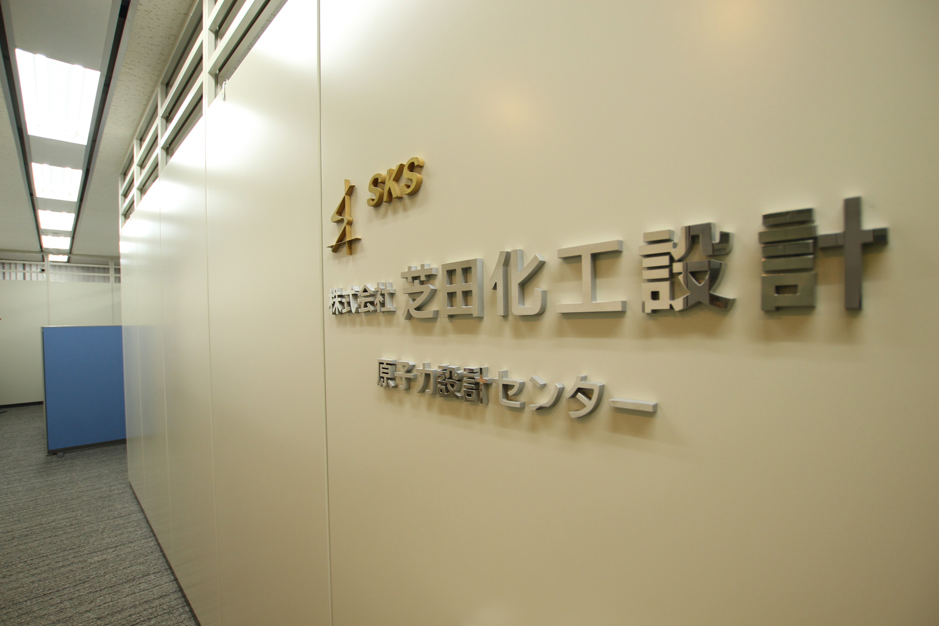 就業先イメージ