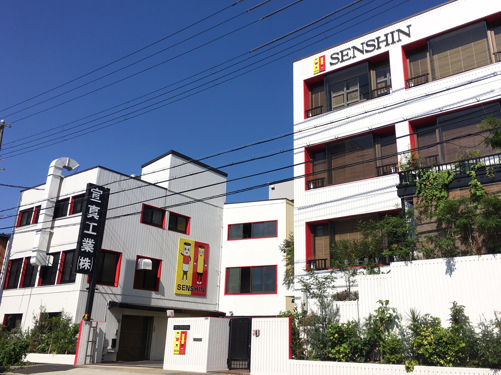 就業先イメージ