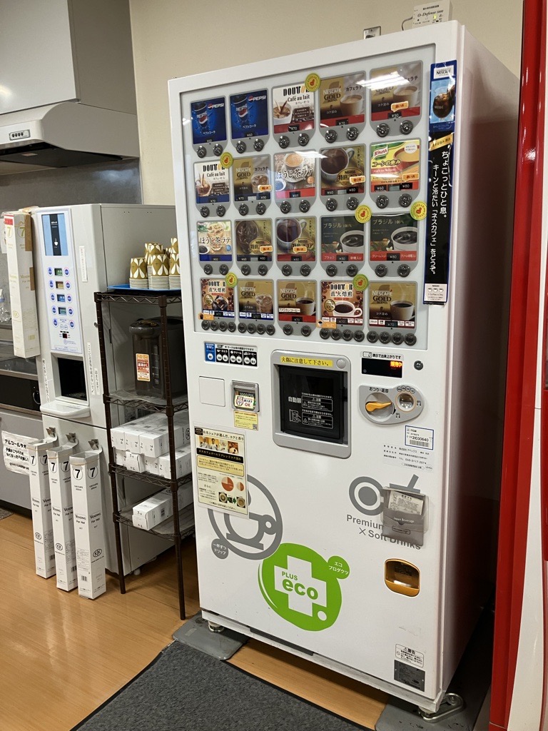 就業先イメージ