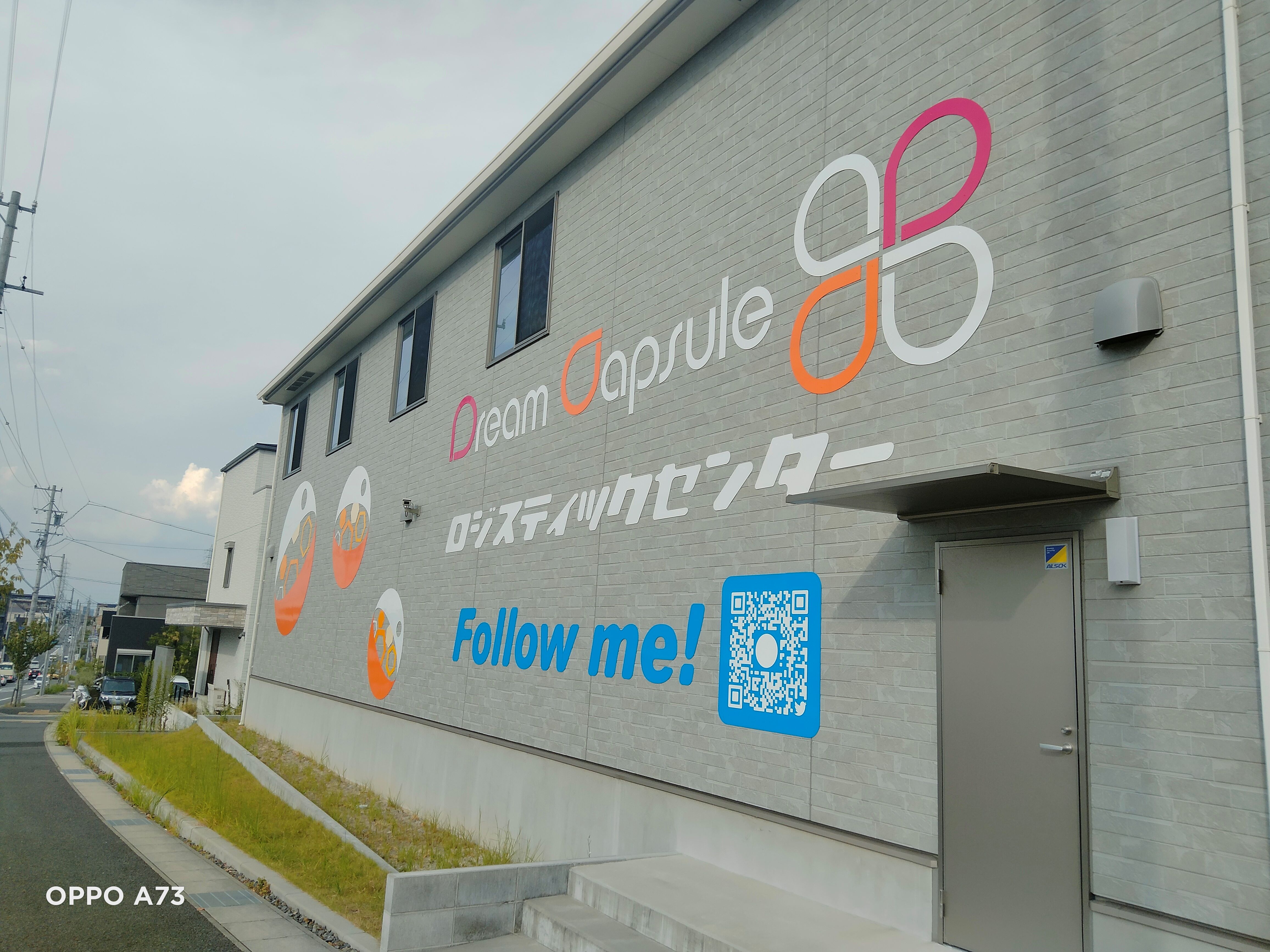 就業先イメージ