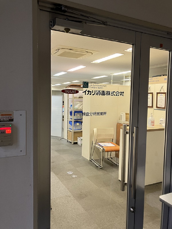 就業先イメージ