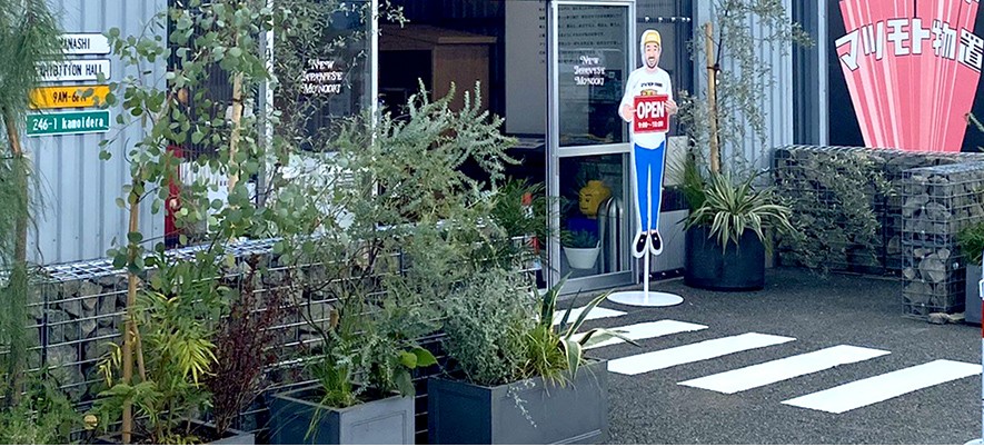 就業先イメージ