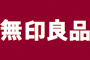 就業先イメージ