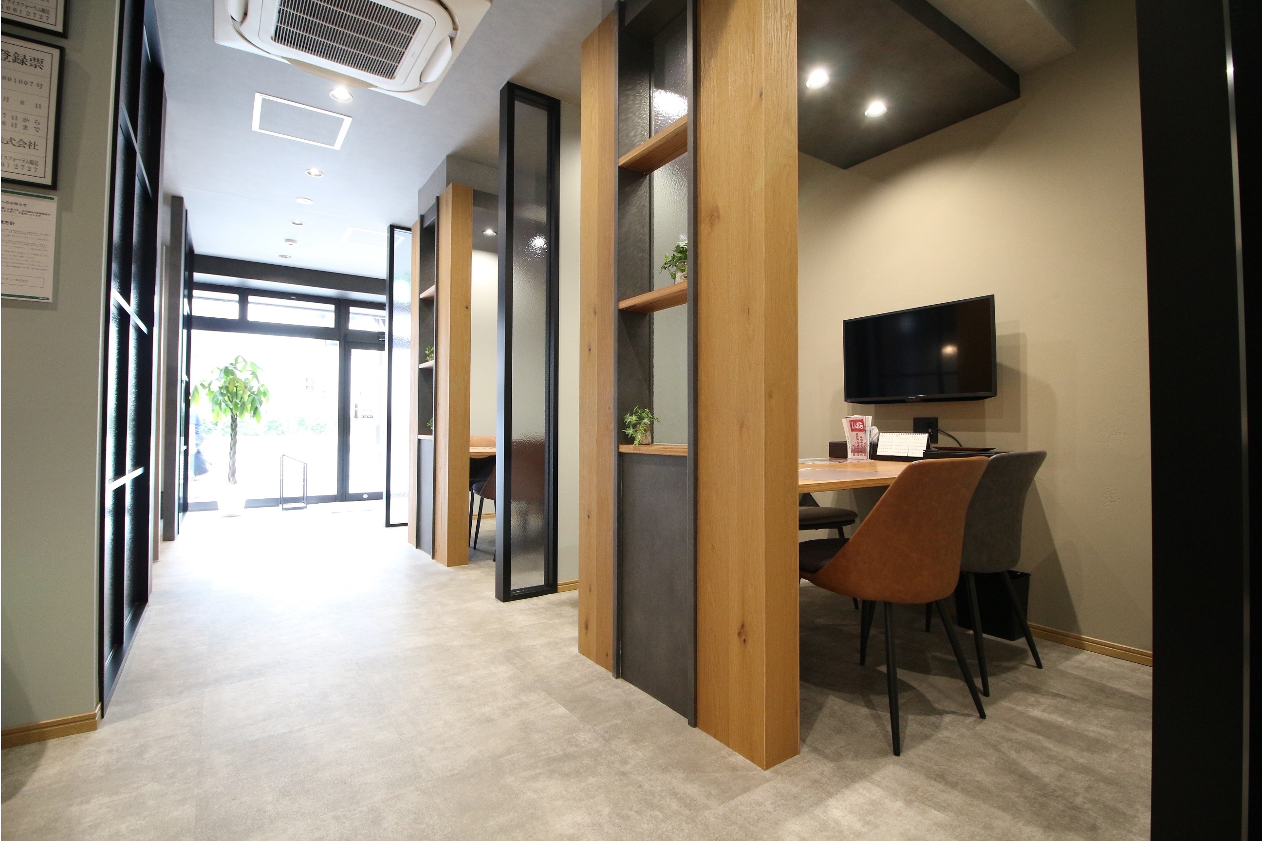 就業先イメージ