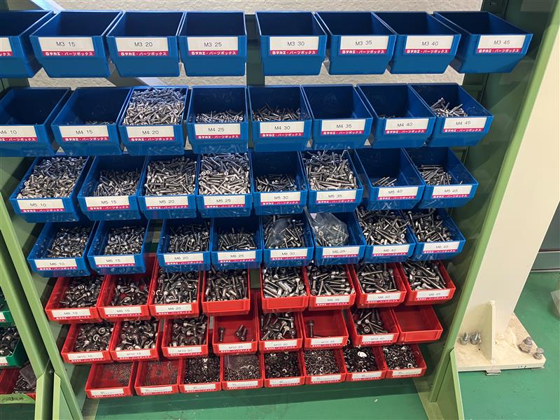 就業先イメージ