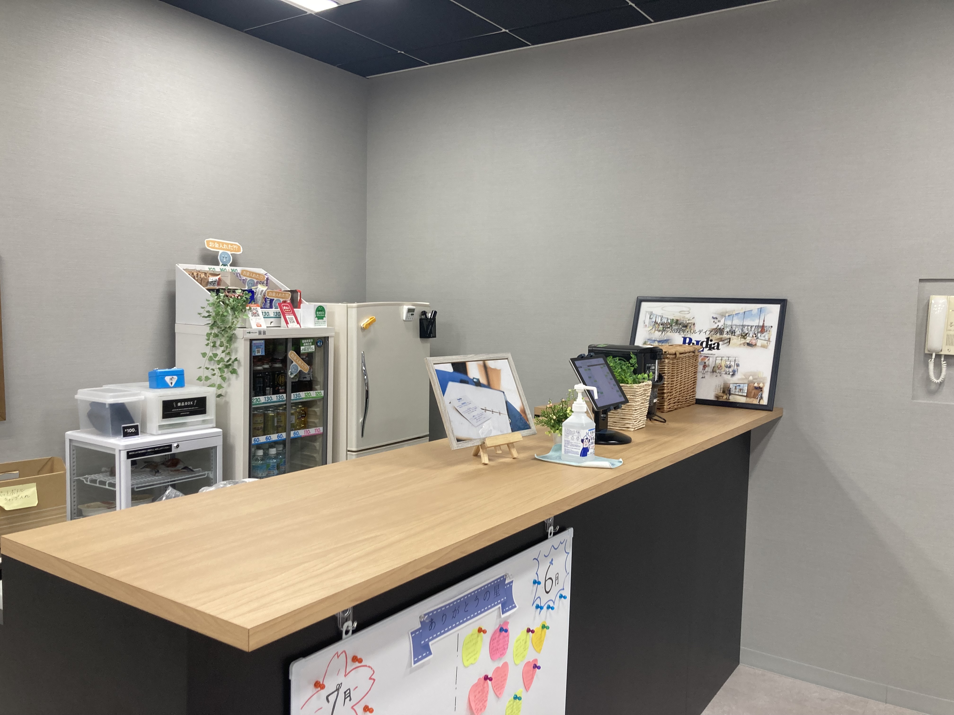 就業先イメージ