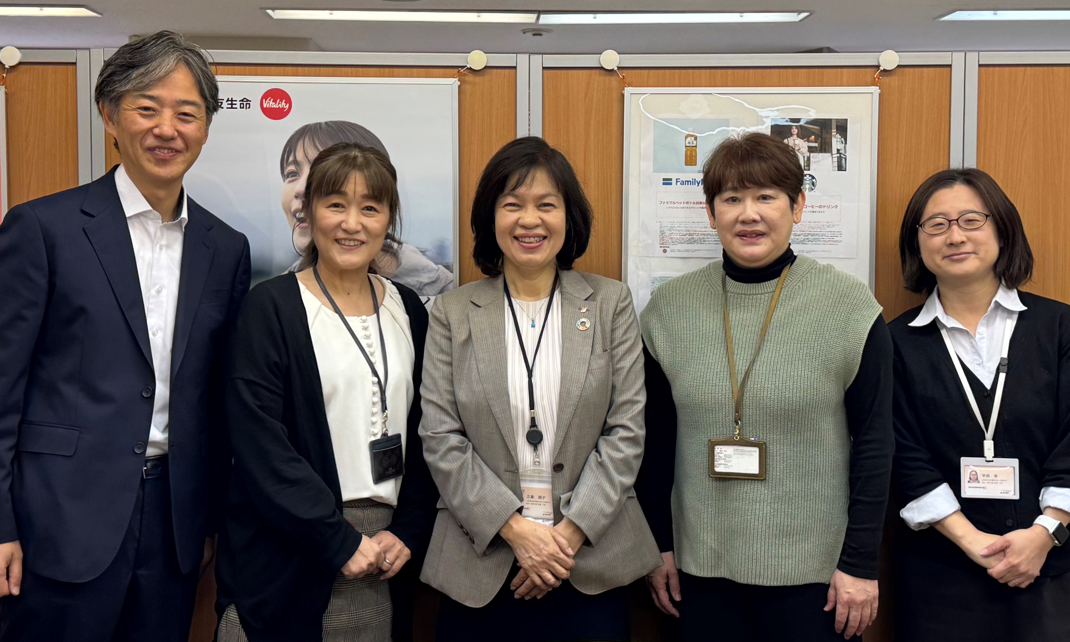 就業先イメージ