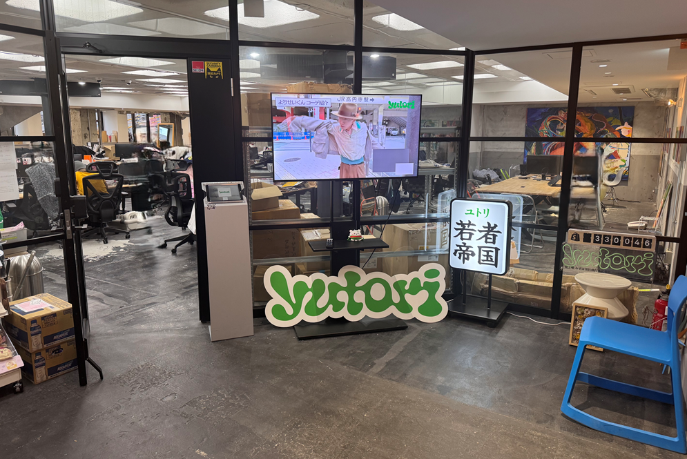 就業先イメージ
