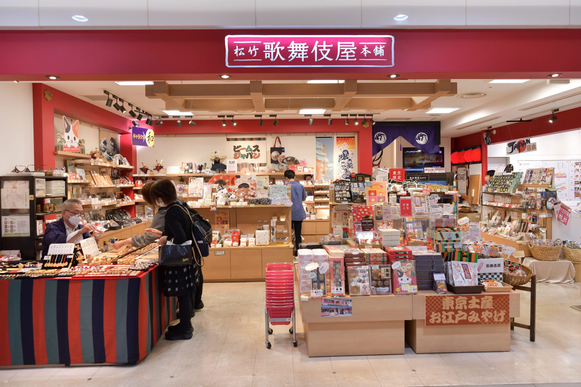 就業先イメージ