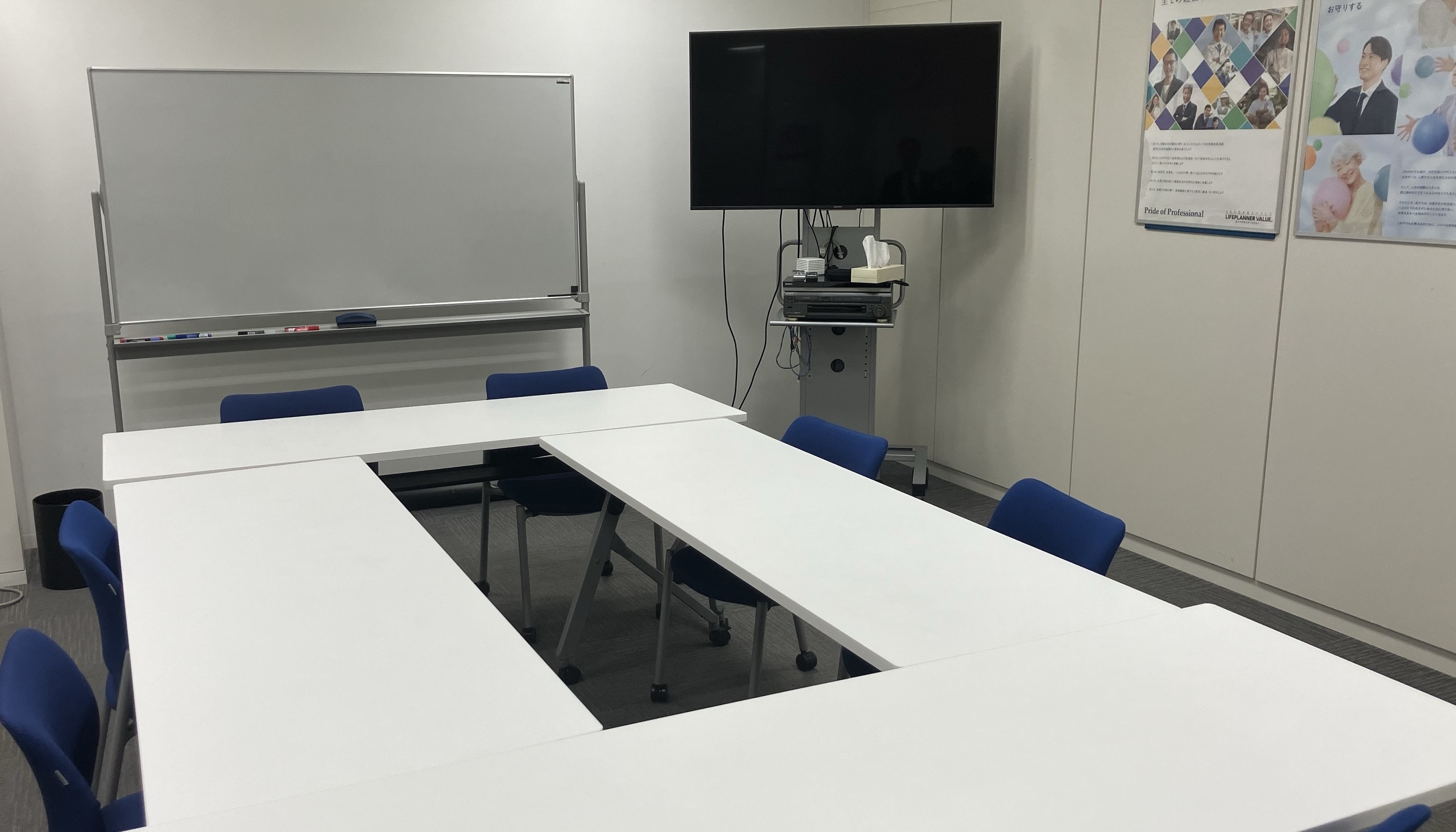 就業先イメージ