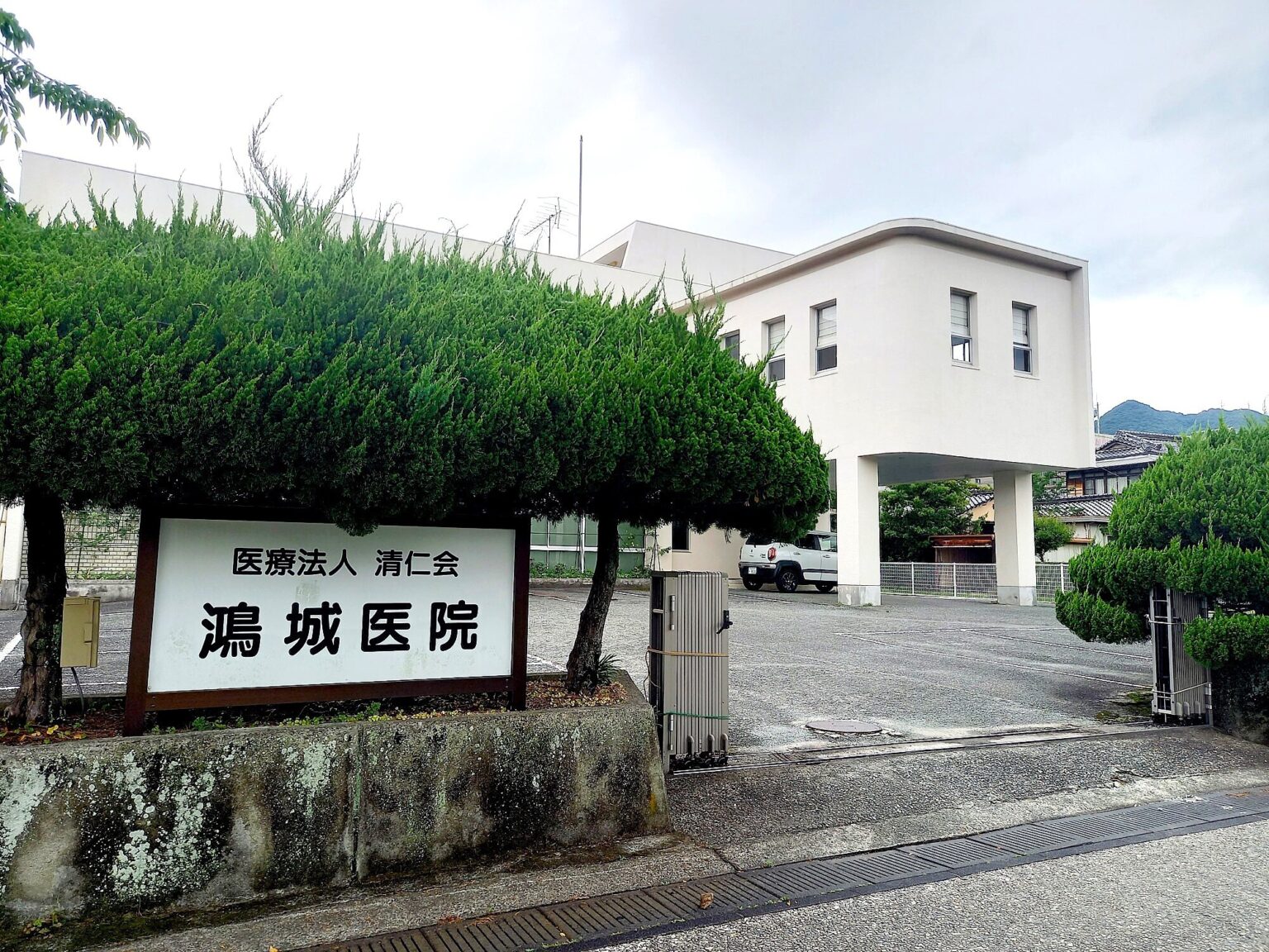 就業先イメージ