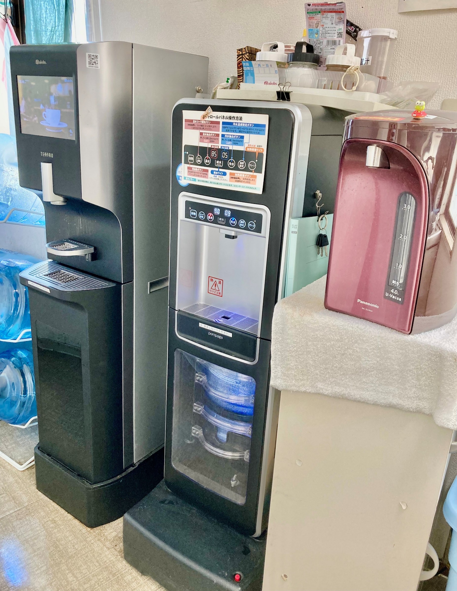 就業先イメージ