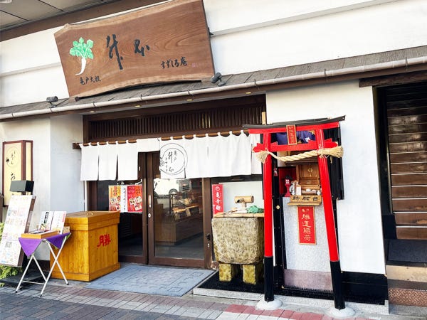 就業先イメージ