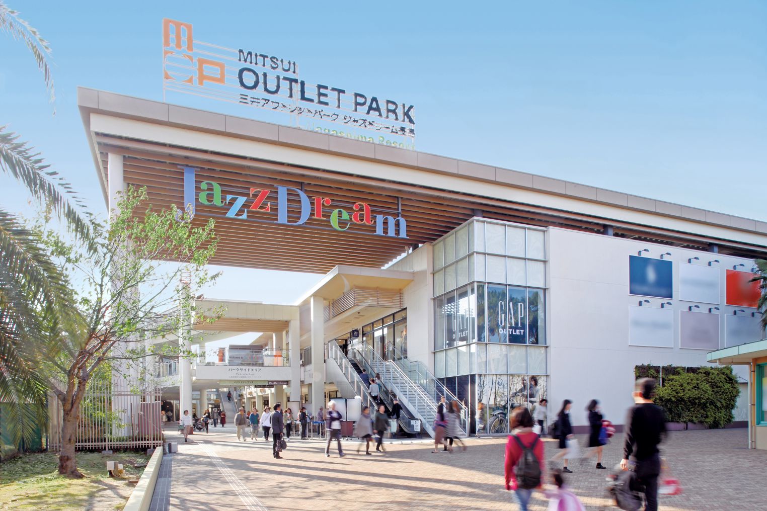 就業先イメージ