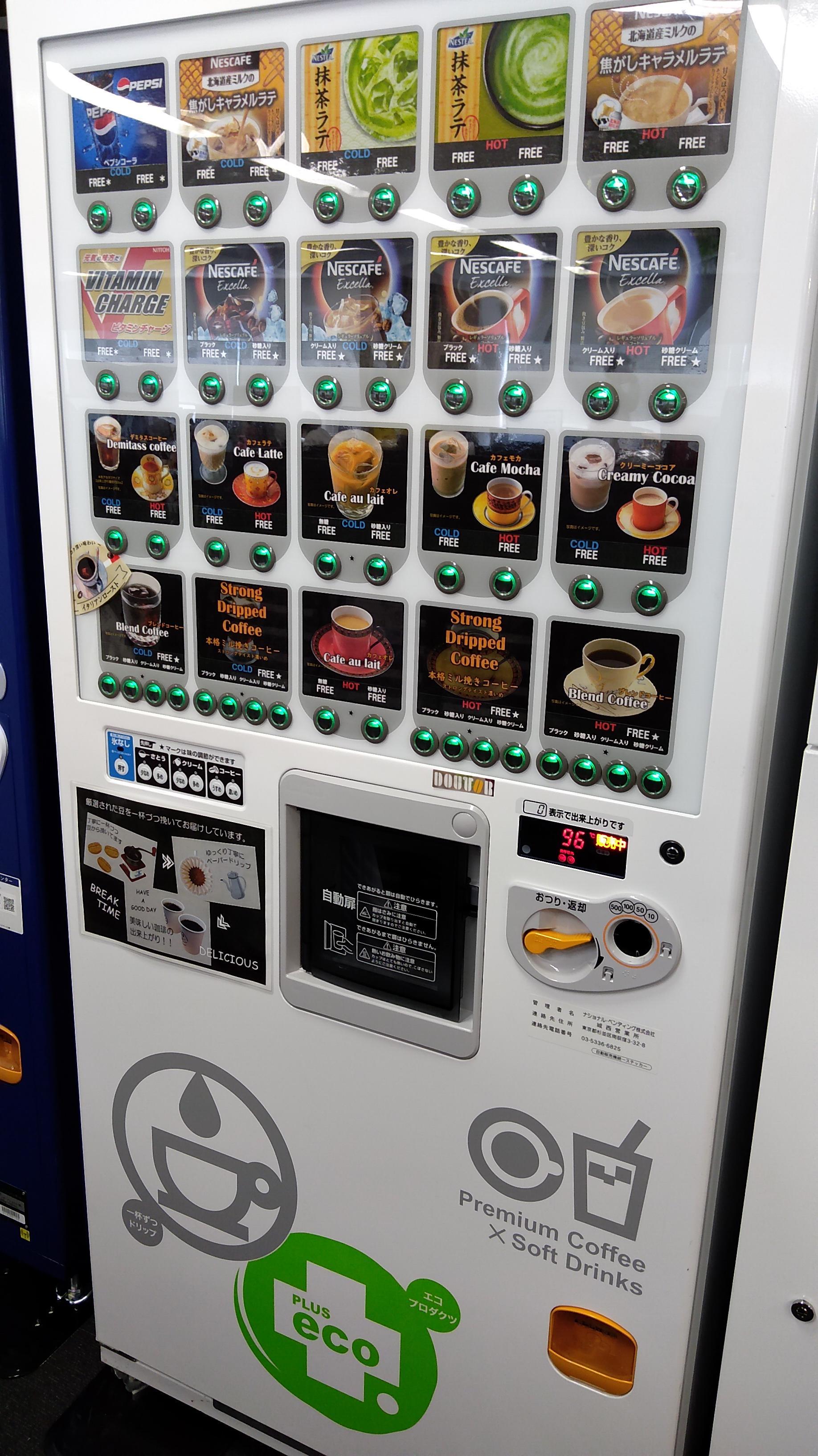 就業先イメージ