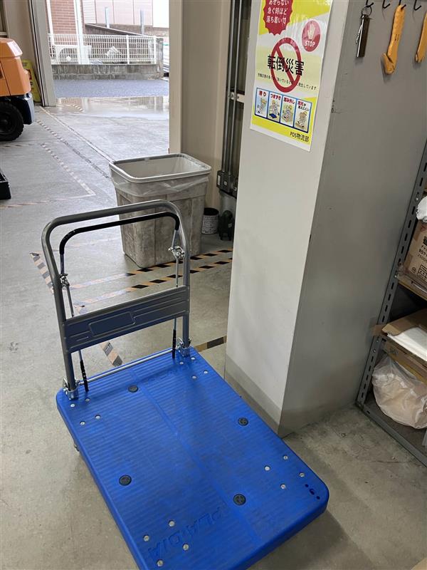 就業先イメージ