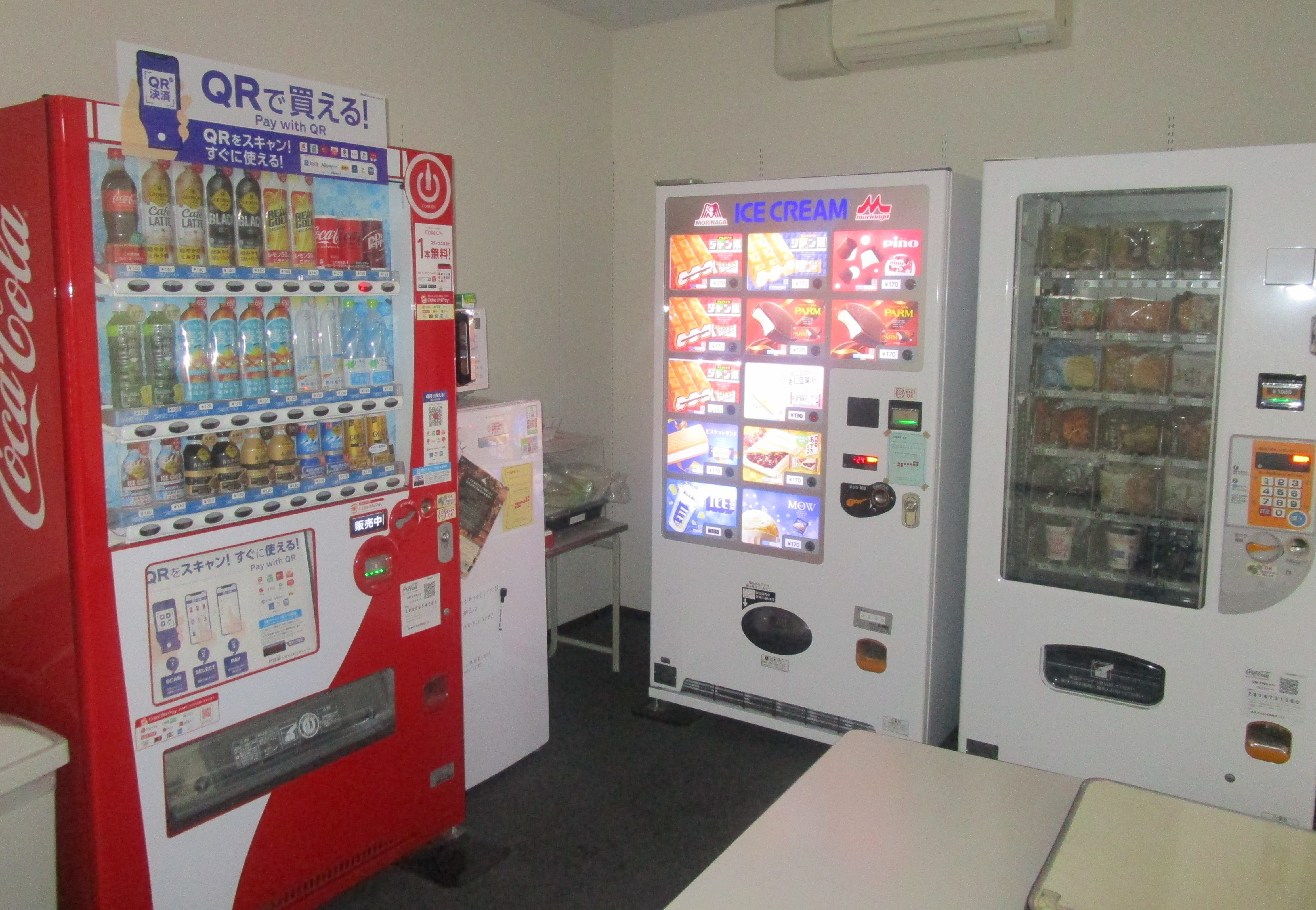 就業先イメージ