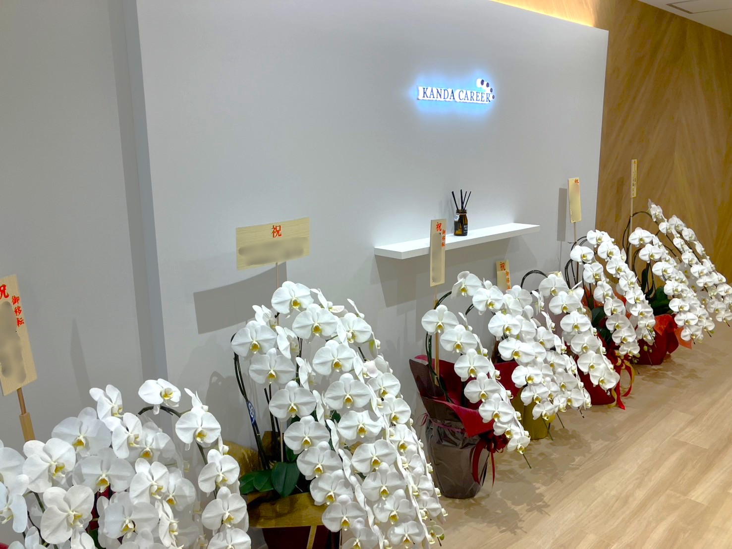 就業先イメージ