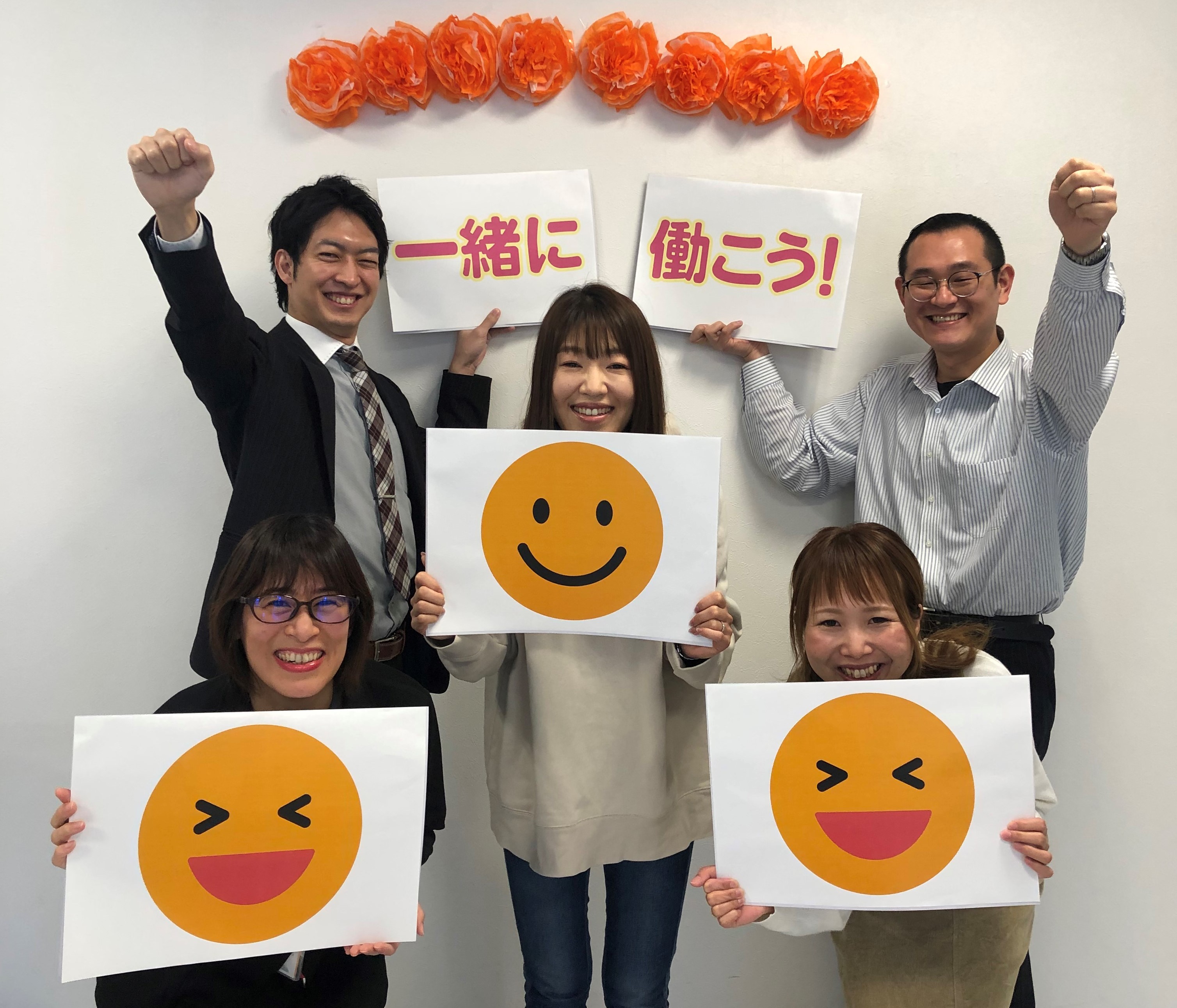 就業先イメージ