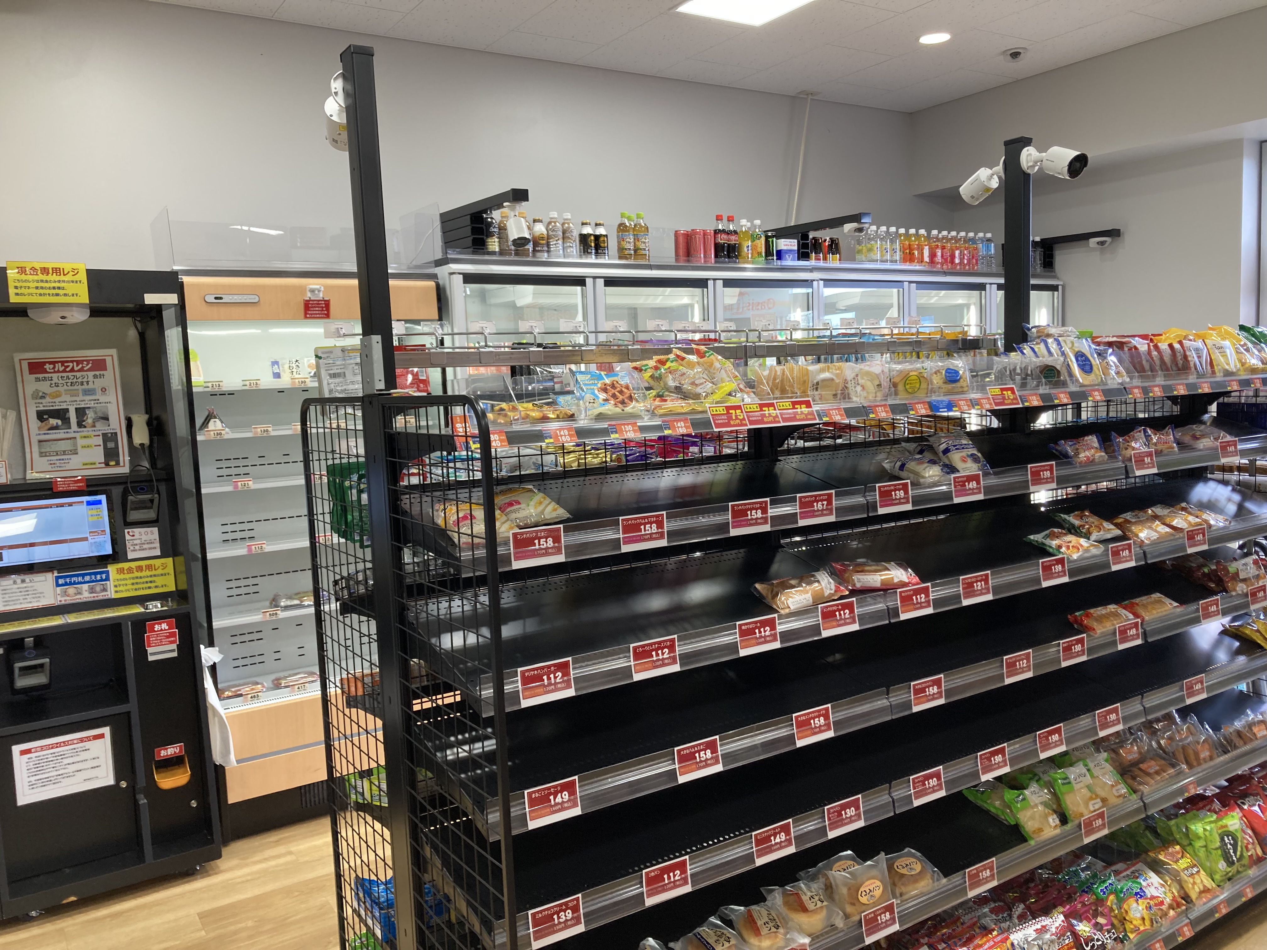 就業先イメージ