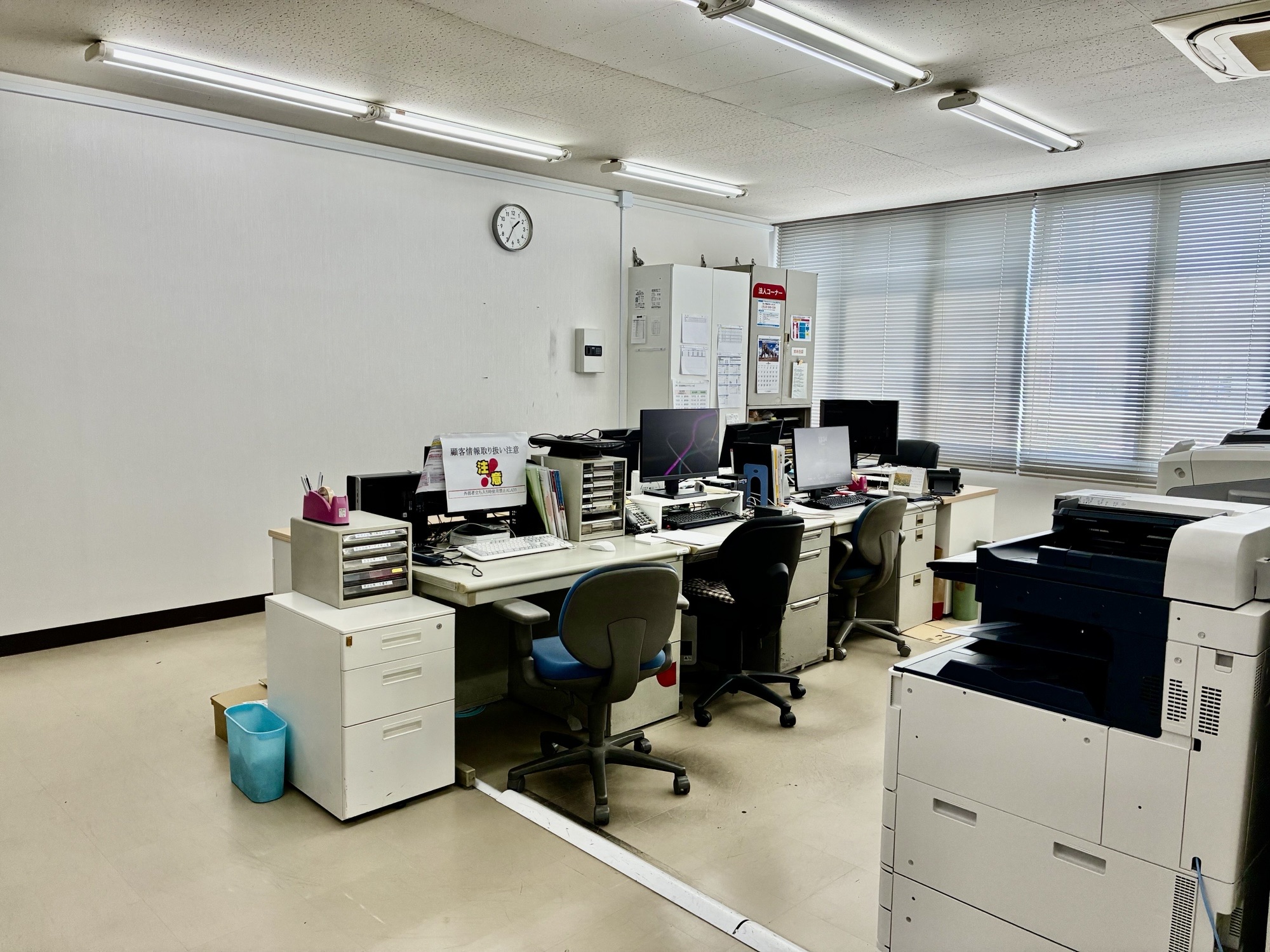 就業先イメージ